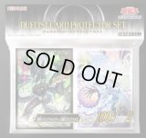 未開封】コスモス姫のお戯れ（遊戯王の日）/100枚入り ラッシュ