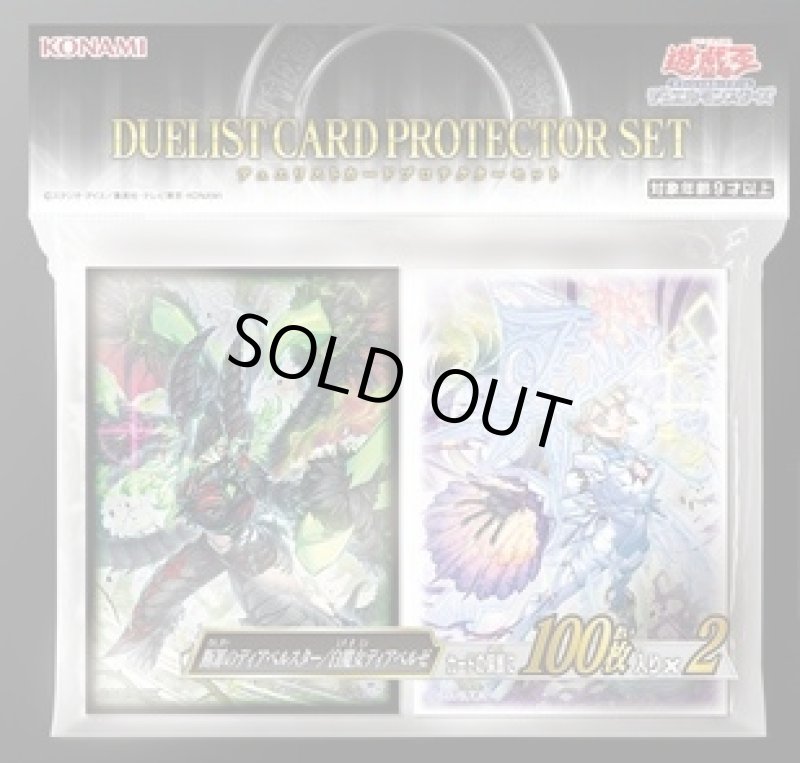 画像1: 【未開封】断罪のディアベルスター&白魔女ディアベルゼスリーブ〈YCSJ〉/200枚入り (1)