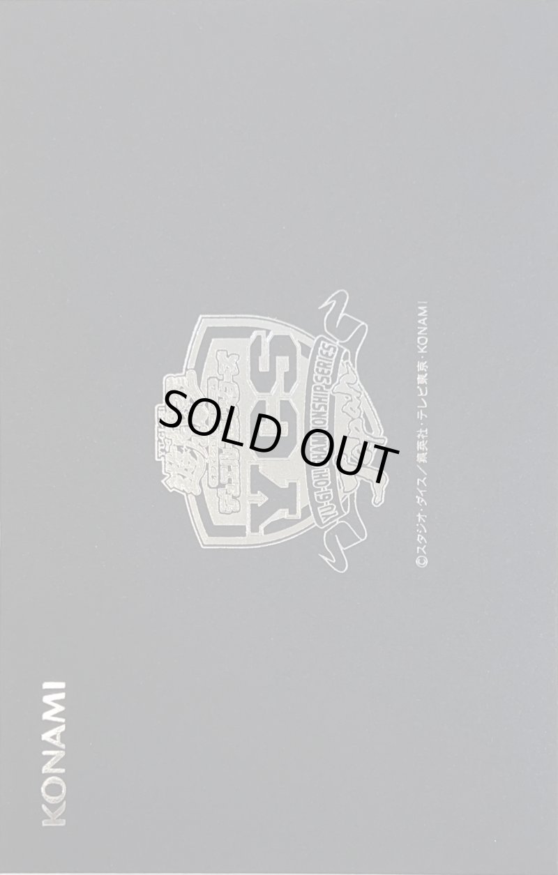 画像2: 【封筒付き未開封】アナザーバースストラディオス/スーパー【モンスター】《25YC-JP001》 (2)