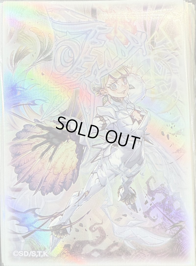 画像1: 【未開封】白魔女ディアベルゼスリーブ〈YCSJ〉/100枚入り (1)