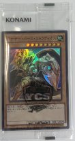 ur遊戯王アナザー・バース・ストラディオス ウルトラレア （25YC-JP001 アナザー・バース・ストラディオス | カード詳細 | 遊戯王