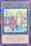 オオヒメの御巫/パラレル【トークン】《SSTK-JP011》 販売ページ