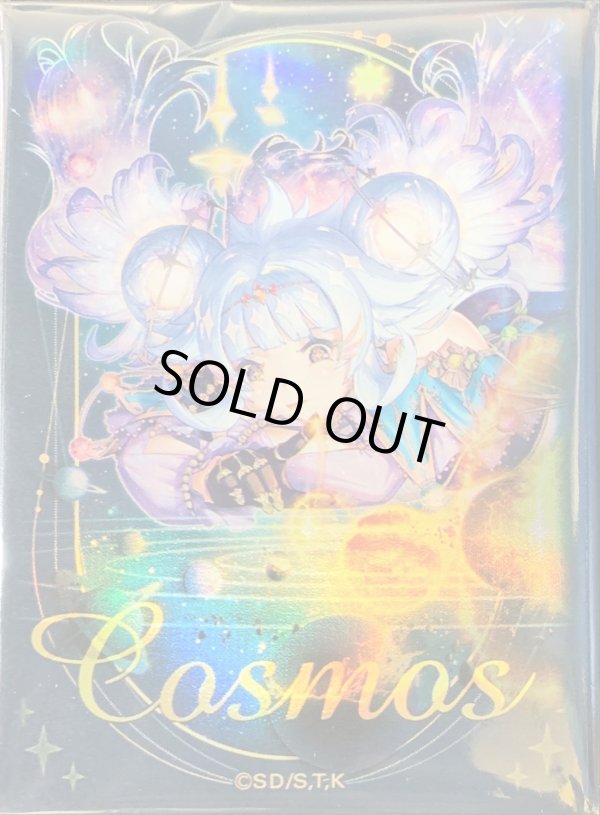 未開封】コスモス姫のお戯れ（遊戯王の日）/100枚入り ラッシュ