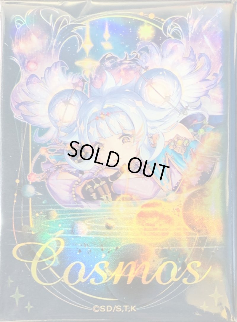 画像1: 【未開封】コスモス姫のお戯れ（遊戯王の日）/100枚入り　ラッシュデュエル　スリーブ (1)