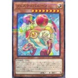 ☆アジア☆黒炎の剣士－ブラック・フレア・ソードマン－/シークレット