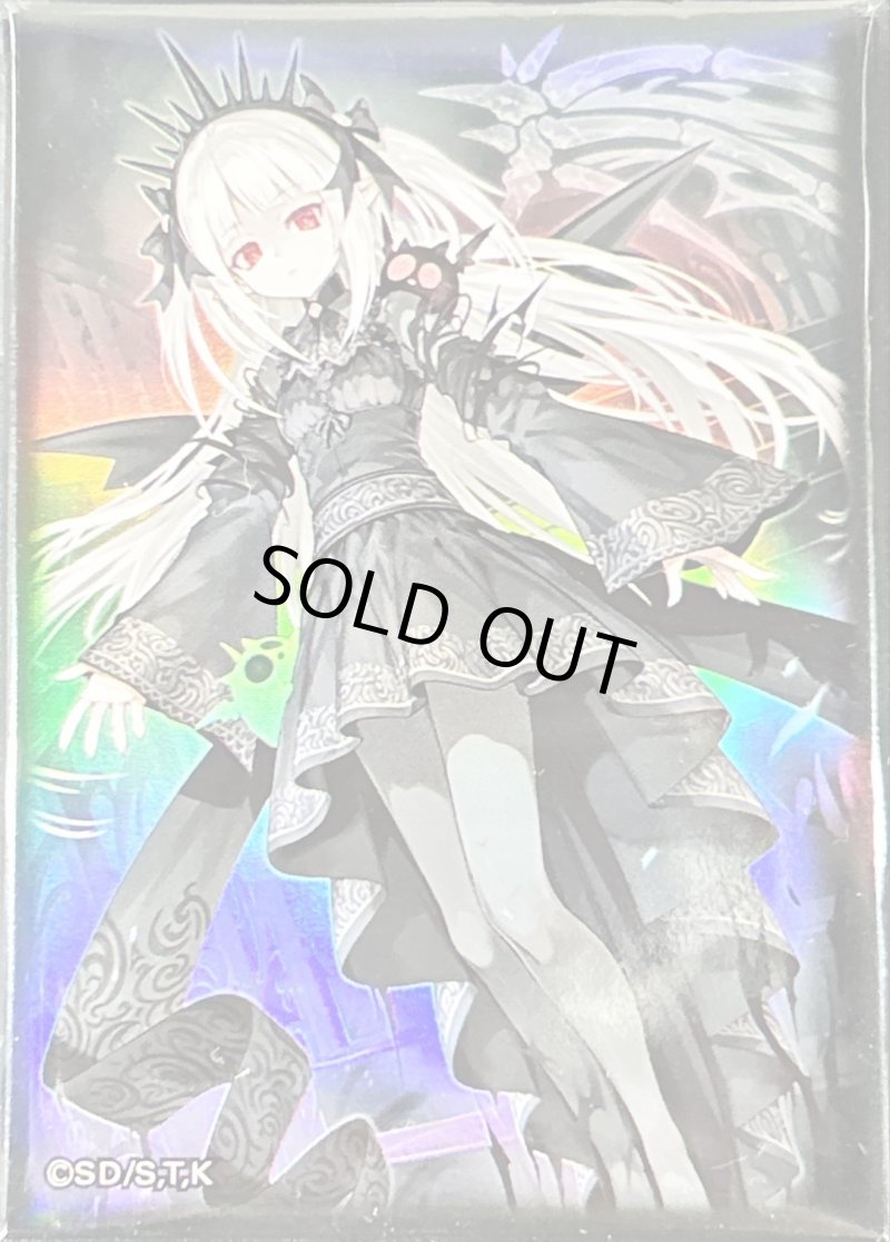 画像1: 【未開封】光なき影アバオアクゥー/20枚入り (1)