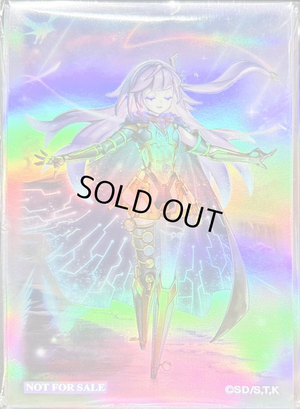 オルフェゴール・ガラテアi スリーブ 70枚 X2 オルフェゴール・ガラテアi スリーブ 未開封 70枚入り | Tk2 Card