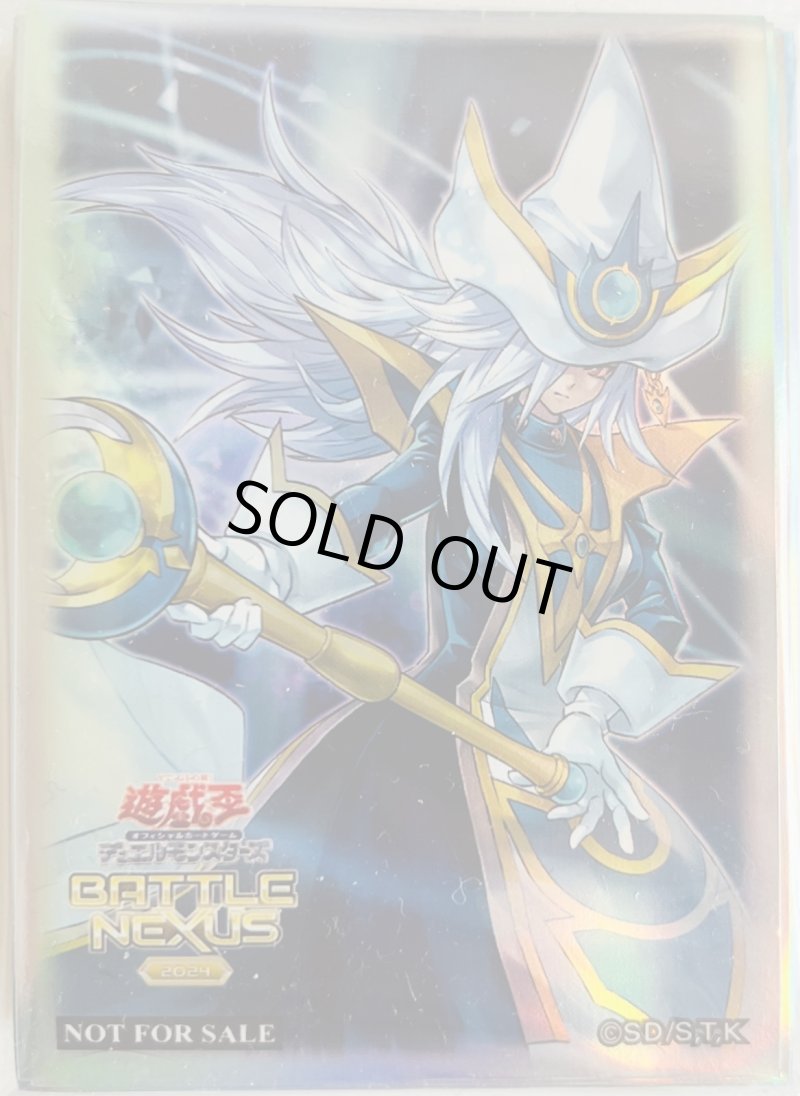 画像1: 【未開封】スリーブ『未来への沈黙BATTLE NEXUS』  70枚 (1)