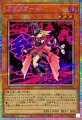 ガガガガール