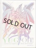 【限定⭐︎新品未開封】幻の召喚神エクゾディア　スリーブ100枚 37▢遊戯王 幻の召喚神エクゾディア スリーブ 未開封 KM0623-16