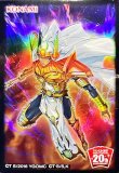 コズミッククェーサードラゴン/10枚【スリーブ】 販売ページ｜遊戯王