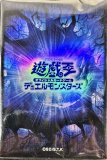 遊戯王 月女神の鏃 スリーブ 70枚 未開封 販売ページ｜遊戯王