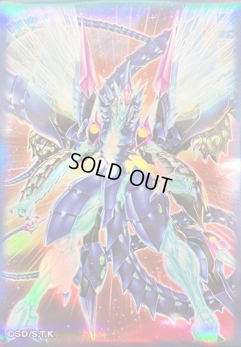画像1: No62銀河眼の光子竜皇スリーブ10枚入り (1)