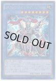 遊戯王 プレイマット アジア 2015 超戦士カオスソルジャー