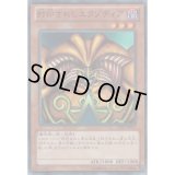 青眼の白龍/KCレア【モンスター】《MVP-JP002》 ブルーアイズホワイト