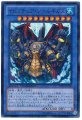 イビリチュアジールギガス