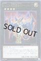 No.104 仮面魔踏士シャイニング