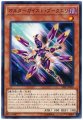 オルターガイストプークエリ
