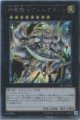 神竜騎士フェルグラント