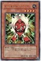 レッドガジェット