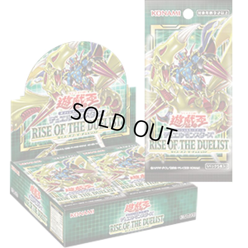 画像1: RISEOFTHEDUELIST(ライズオブザデュエリスト)【未開封カートン】 (1)
