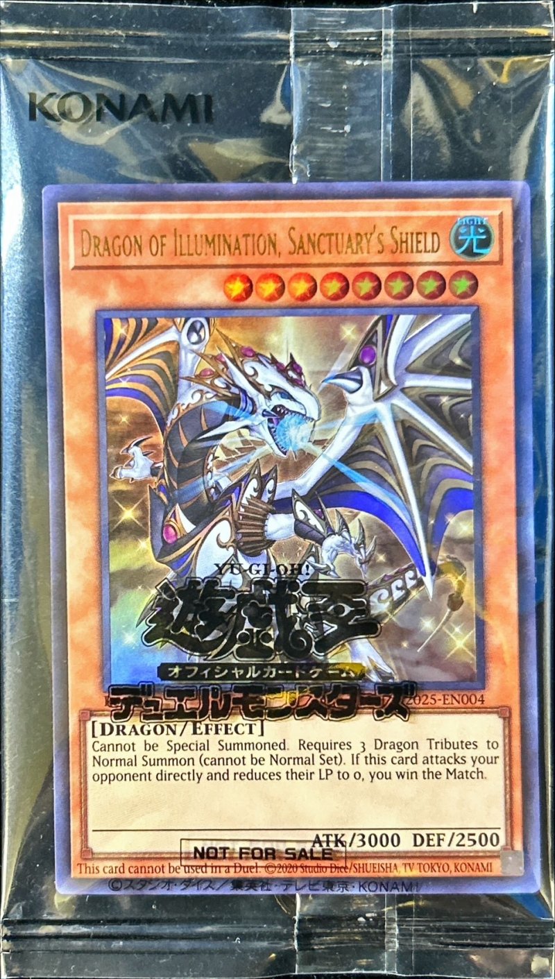画像1: 【未開封】Dragon of Illumination Sanctuarys Shield/ウルトラ【モンスター】《2025-EN004》 (1)