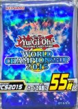 （未開封）WCS2023 青スリーブ100枚セット 遊戯王 wcs 2023 青 スリーブ 100枚 中古 - メルカリ
