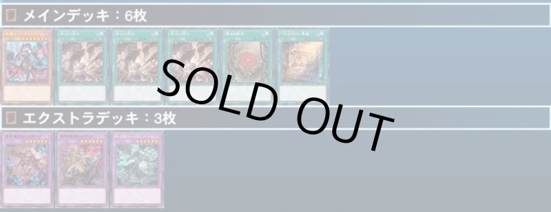 画像1: 【メインパーツ販売】アザミナ (1)