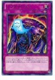 チェーン・ロスト(レア EE2-JP052)3枚 チェーン・ロスト(レア EE2-JP052)3枚