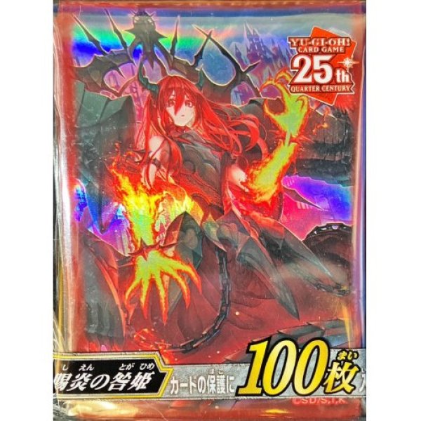 Amazon.co.jp: 遊戯王 日本語版 カードスリーブ 2023 賜炎の咎姫