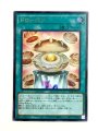 ☆SALE☆ドローパン