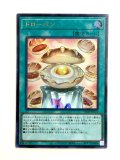 未開封】嫋々たる漣歌姫の壱世壊/スリーブ100枚 販売ページ