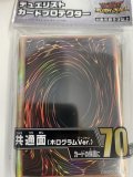 未開封】軌跡の魔術師/70枚入り 販売ページ｜遊戯王カード通販