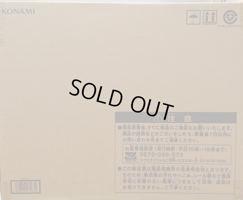 画像1: 【未開封】25thANNIVERSARYULTIMATEKAIBASET (1)