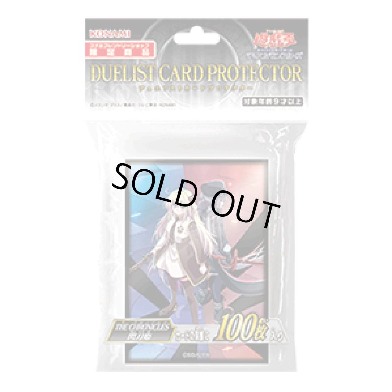 画像1: 【未開封】デュエリストカードプロテクター THE CHRONICLES 閃刀姫　100枚入り (1)