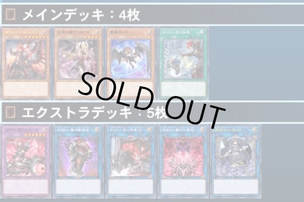 デモンスミス パーツ Amazon.co.jp: デモンスミスデッキパーツ 魔轟神ルリー 遊戯王