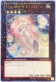 ☆SALE☆ジェムナイトパール