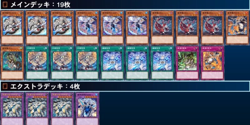 画像1: 【メインパーツ販売】ドラゴンテイル (1)