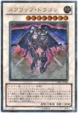 未開封】堕天使イシュタム/80枚【JUDGEスリーブ】 販売ページ｜遊戯王