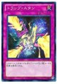 トラップスタン
