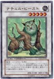 特価品〕六武衆-ヤイチ/ノーマルパラレル【モンスター】《STON-JP007
