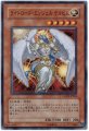 ライトロードエンジェルケルビム