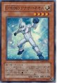 E-HEROアナザーネオス