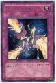 トラップスタン
