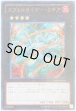 遊戯王 ゲートボール 1103デッキ販売】TGガジェットデッキ 販売ページ