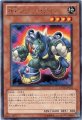 TGラッシュライノ