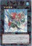 ヴェルズ・バハムート　シークレット　DT13-JP040 Amazon.co.jp: 遊戯王カード 【ヴェルズ・バハムート】【シークレット