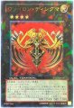 ヴァイロンディシグマ