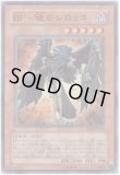 特価品〕奈落の落とし穴/スーパー【罠】《BE02-JP163》 ならくのおとし