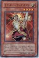 ライトロードモンクエイリン